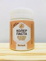 Продажа колер для масла и воска "лоскутный воск" белый 50гр (-40°c) в Нефтекамске  в интернет-магазине Vseizdereva