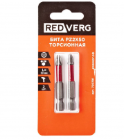 Продажа бита ударная торсионная pz2х50 (упак. 2шт) redverg в Нефтекамске  в интернет-магазине Vseizdereva