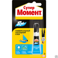 Продажа клей-гель секундный универсальный "супер момент" 3г (-20°c) в Нефтекамске  в интернет-магазине Vseizdereva