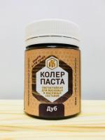 Продажа колер для масла и воска "лоскутный воск" дуб 50мл (-40°c) в Нефтекамске  в интернет-магазине Vseizdereva