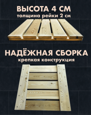 Продаем решетка на пол (лиственница) 40х500х500 (сорт с) в Нефтекамске по доступным ценам.