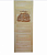 dver_bannaya_glukhaya_s_petlyami_lipa_800kh1800_banka_sort_a_1