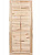 dver_bannaya_glukhaya_lipa_700kh1800_risunok_v_assortimente_sort_v_3