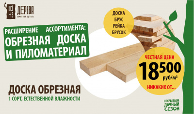 Продаем быстробаня 1,5х2м (4 стены, пол, потолок) в Нефтекамске по доступным ценам.