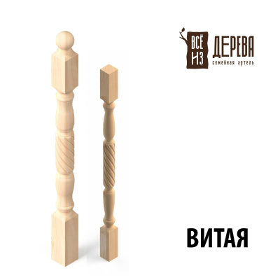 Продаем балясина (сосна) 60х60х900 "витая" (сорт а) //10 в Нефтекамске по доступным ценам.